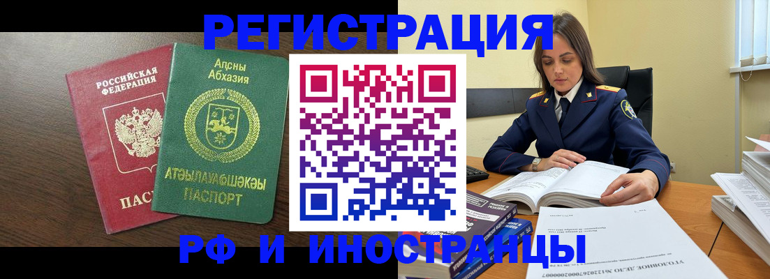 регистрация для дет. сада в Еманжелинске